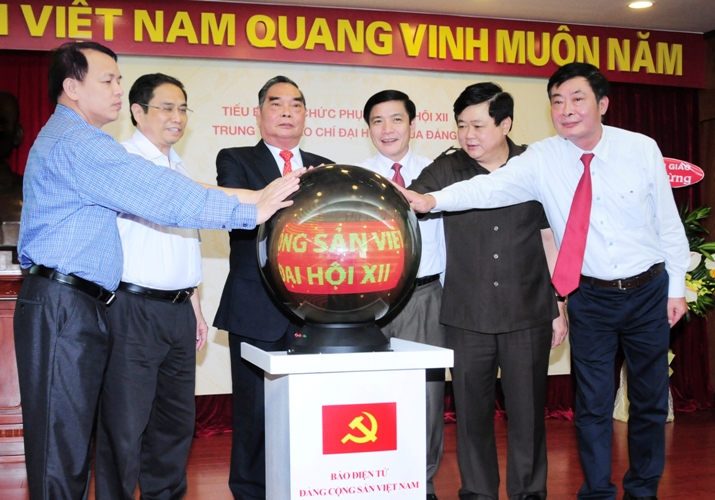 เปิดเว็บไซต์ “พรรคคอมมิวนิสต์วน.-การประชุมสมัชชาใหญ่พรรคสมัยที่ 12”